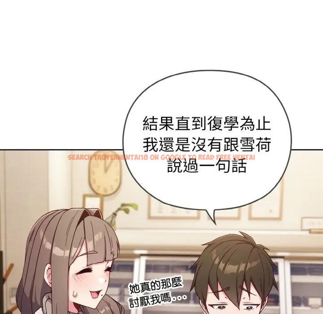 查看漫画戀上年上的她 - 第1話 - sayhentaiz.net中的4287299图片