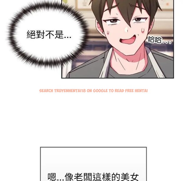 查看漫画戀上年上的她 - 第1話 - sayhentaiz.net中的4287302图片