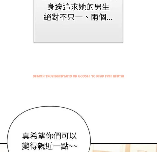 查看漫画戀上年上的她 - 第1話 - sayhentaiz.net中的4287303图片