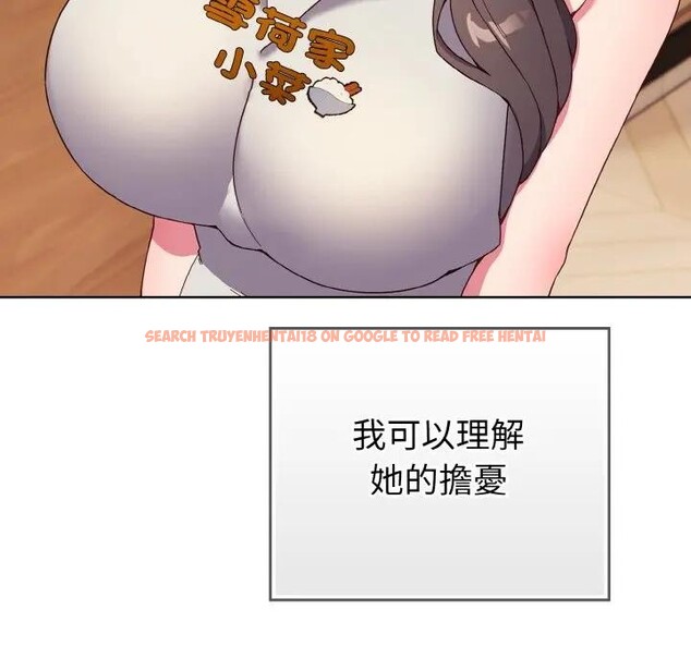 查看漫画戀上年上的她 - 第1話 - sayhentaiz.net中的4287305图片