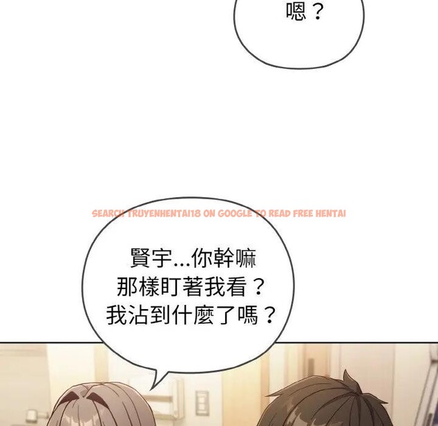 查看漫画戀上年上的她 - 第1話 - sayhentaiz.net中的4287307图片