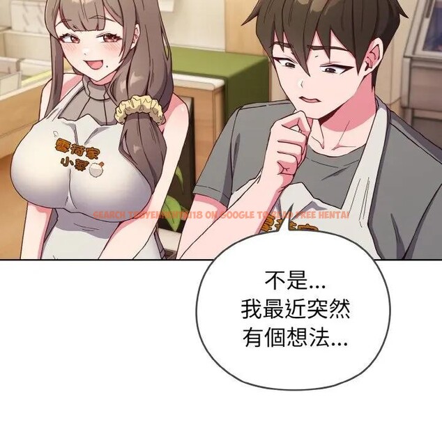 查看漫画戀上年上的她 - 第1話 - sayhentaiz.net中的4287308图片