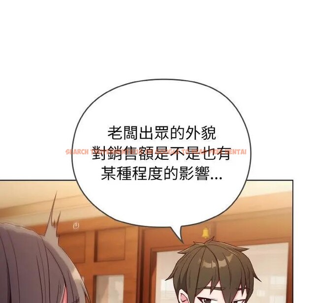 查看漫画戀上年上的她 - 第1話 - sayhentaiz.net中的4287309图片