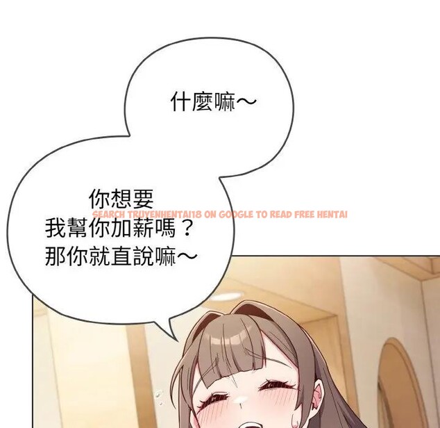 查看漫画戀上年上的她 - 第1話 - sayhentaiz.net中的4287311图片