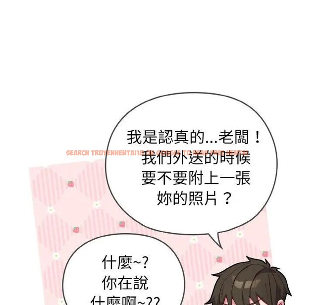 查看漫画戀上年上的她 - 第1話 - sayhentaiz.net中的4287313图片