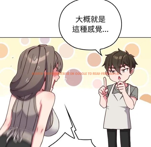 查看漫画戀上年上的她 - 第1話 - sayhentaiz.net中的4287319图片