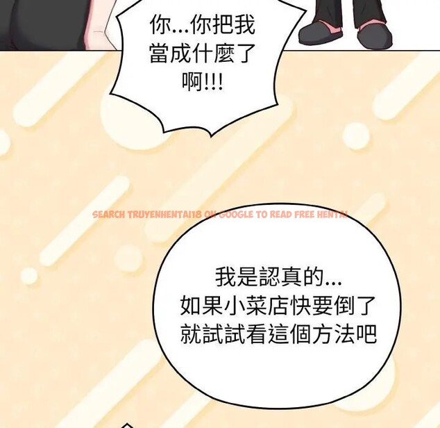 查看漫画戀上年上的她 - 第1話 - sayhentaiz.net中的4287320图片