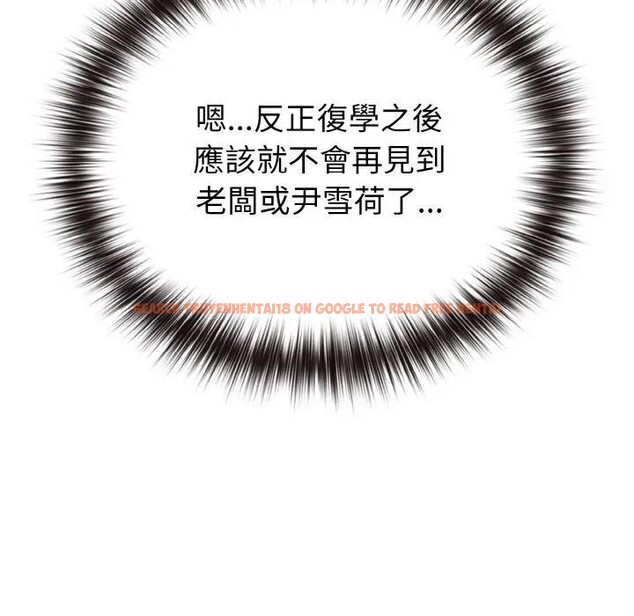 查看漫画戀上年上的她 - 第1話 - sayhentaiz.net中的4287322图片