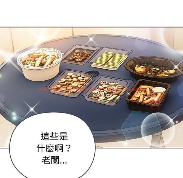 查看漫画戀上年上的她 - 第1話 - sayhentaiz.net中的4287327图片