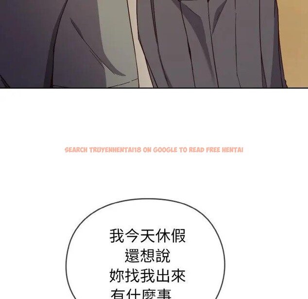 查看漫画戀上年上的她 - 第1話 - sayhentaiz.net中的4287330图片