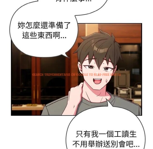 查看漫画戀上年上的她 - 第1話 - sayhentaiz.net中的4287331图片