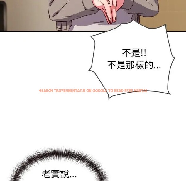 查看漫画戀上年上的她 - 第1話 - sayhentaiz.net中的4287334图片