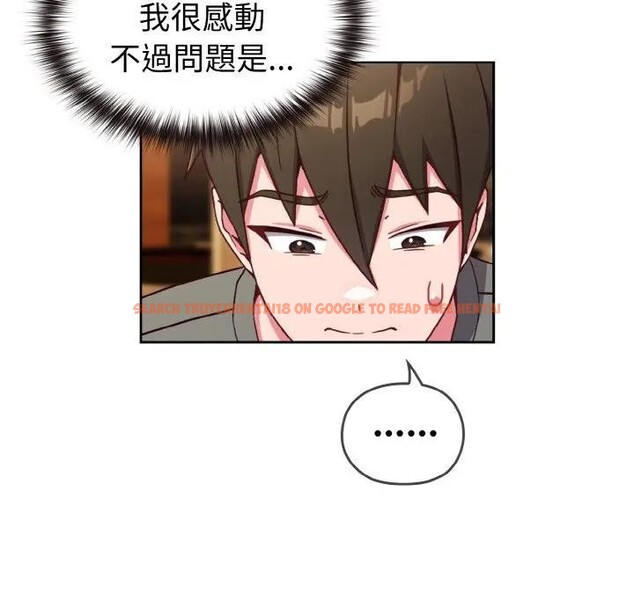 查看漫画戀上年上的她 - 第1話 - sayhentaiz.net中的4287335图片