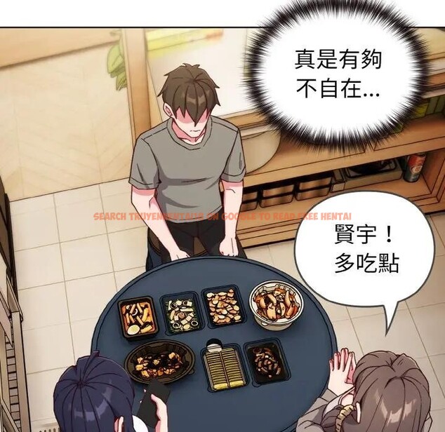 查看漫画戀上年上的她 - 第1話 - sayhentaiz.net中的4287339图片