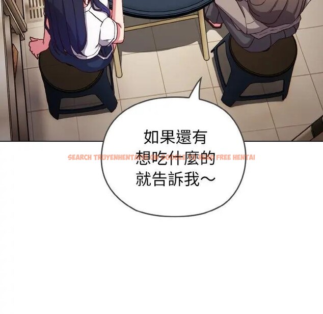 查看漫画戀上年上的她 - 第1話 - sayhentaiz.net中的4287340图片