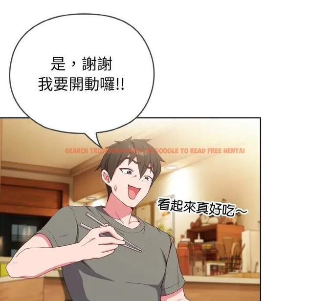 查看漫画戀上年上的她 - 第1話 - sayhentaiz.net中的4287341图片