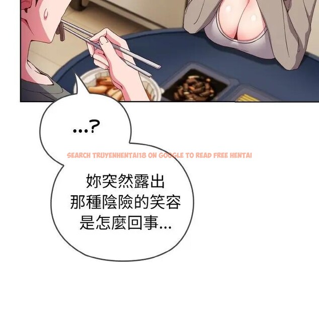 查看漫画戀上年上的她 - 第1話 - sayhentaiz.net中的4287343图片