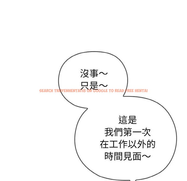 查看漫画戀上年上的她 - 第1話 - sayhentaiz.net中的4287344图片