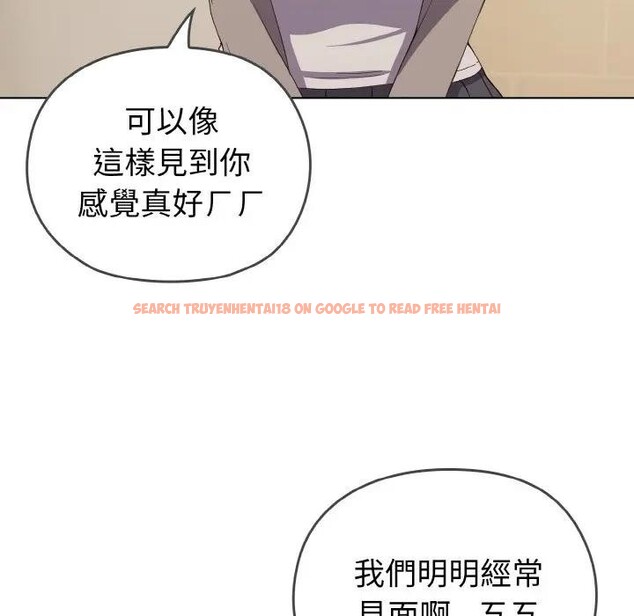 查看漫画戀上年上的她 - 第1話 - sayhentaiz.net中的4287346图片