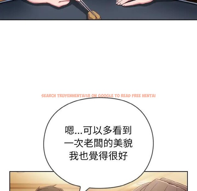 查看漫画戀上年上的她 - 第1話 - sayhentaiz.net中的4287348图片