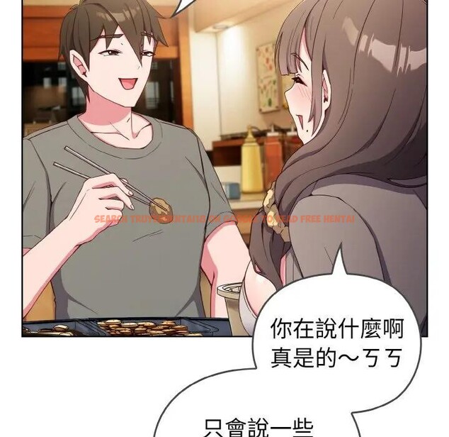 查看漫画戀上年上的她 - 第1話 - sayhentaiz.net中的4287349图片