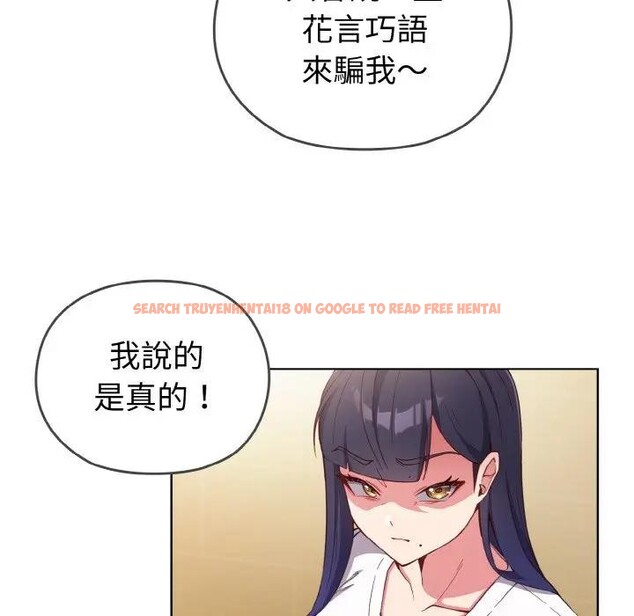 查看漫画戀上年上的她 - 第1話 - sayhentaiz.net中的4287350图片