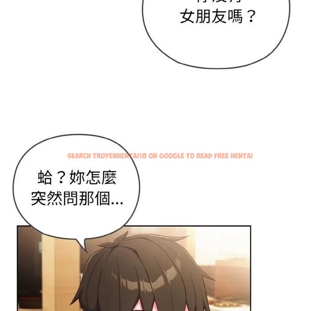 查看漫画戀上年上的她 - 第1話 - sayhentaiz.net中的4287353图片