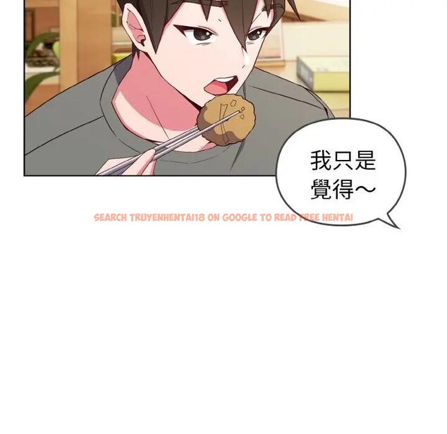 查看漫画戀上年上的她 - 第1話 - sayhentaiz.net中的4287354图片