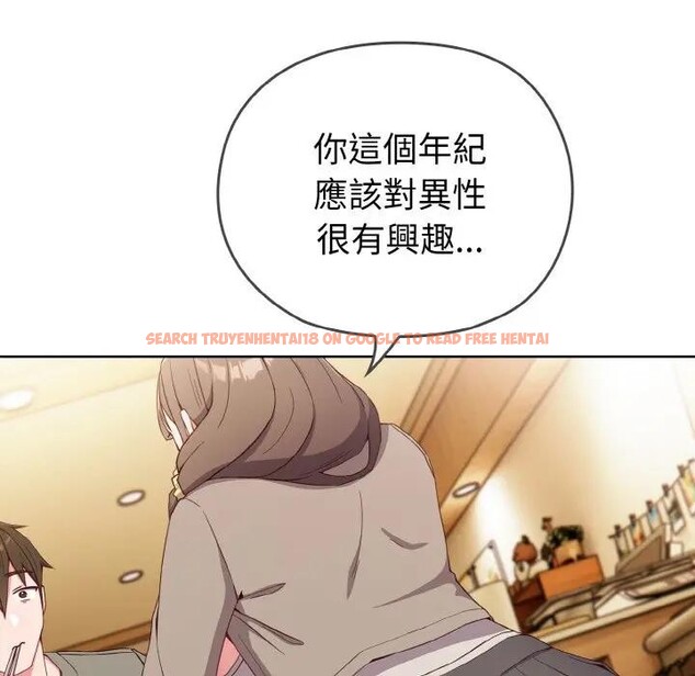 查看漫画戀上年上的她 - 第1話 - sayhentaiz.net中的4287355图片