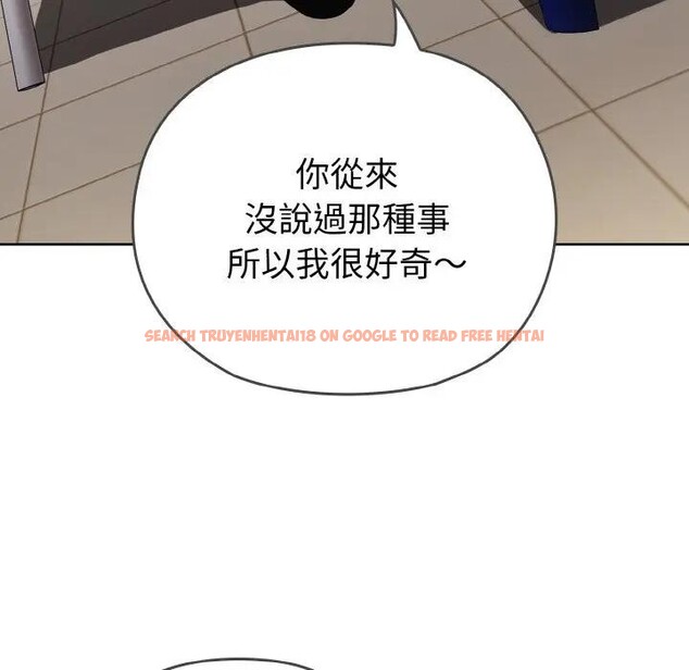 查看漫画戀上年上的她 - 第1話 - sayhentaiz.net中的4287357图片