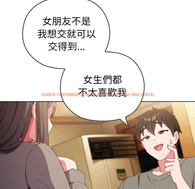 查看漫画戀上年上的她 - 第1話 - sayhentaiz.net中的4287358图片