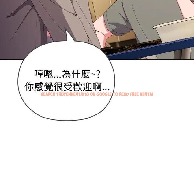 查看漫画戀上年上的她 - 第1話 - sayhentaiz.net中的4287359图片