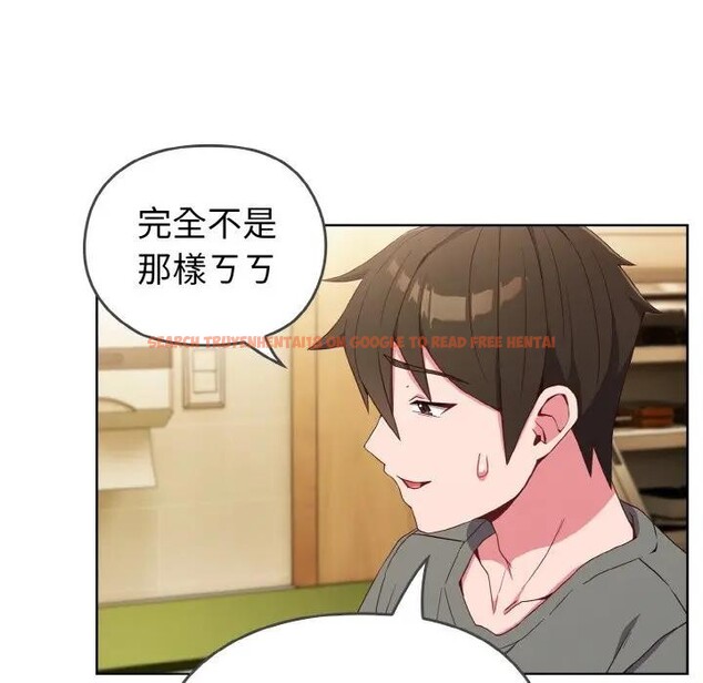 查看漫画戀上年上的她 - 第1話 - sayhentaiz.net中的4287360图片