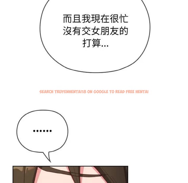 查看漫画戀上年上的她 - 第1話 - sayhentaiz.net中的4287361图片