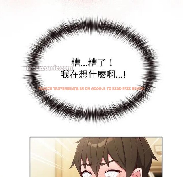 查看漫画戀上年上的她 - 第1話 - sayhentaiz.net中的4287366图片