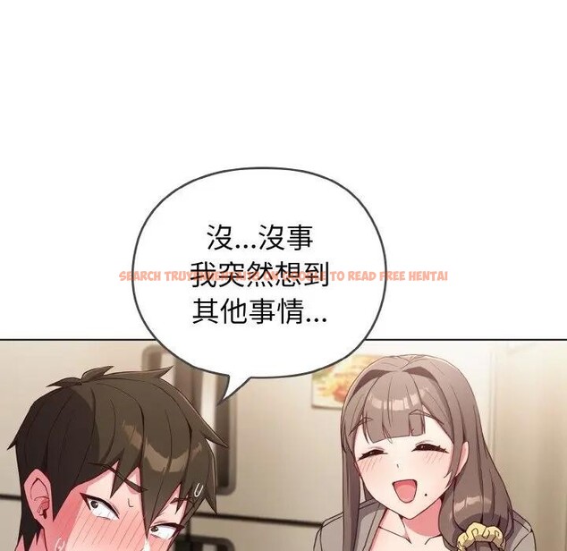 查看漫画戀上年上的她 - 第1話 - sayhentaiz.net中的4287368图片