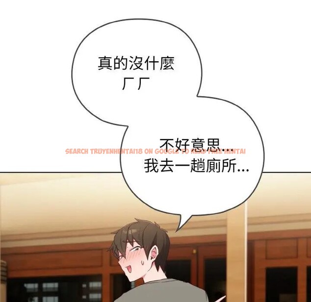 查看漫画戀上年上的她 - 第1話 - sayhentaiz.net中的4287370图片