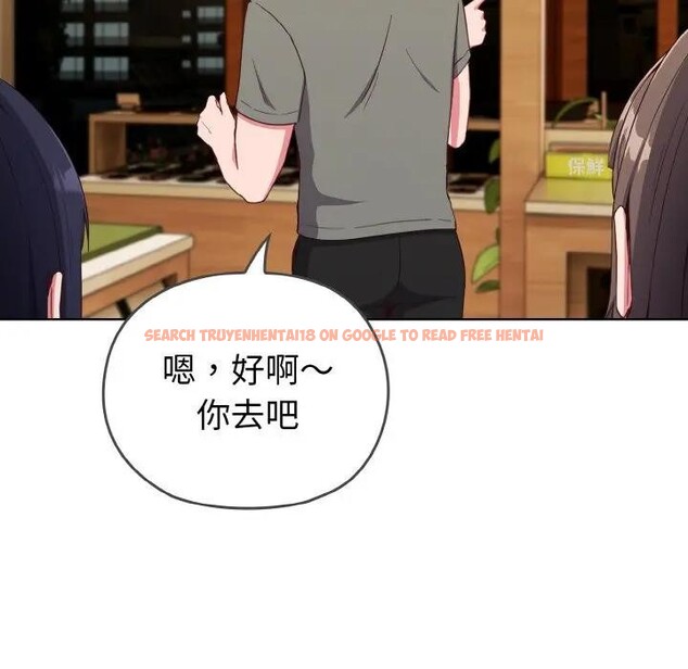 查看漫画戀上年上的她 - 第1話 - sayhentaiz.net中的4287371图片