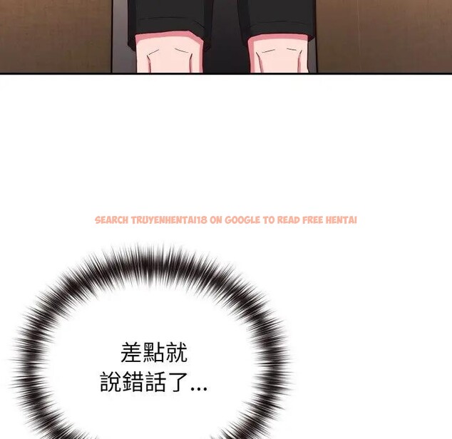 查看漫画戀上年上的她 - 第1話 - sayhentaiz.net中的4287377图片