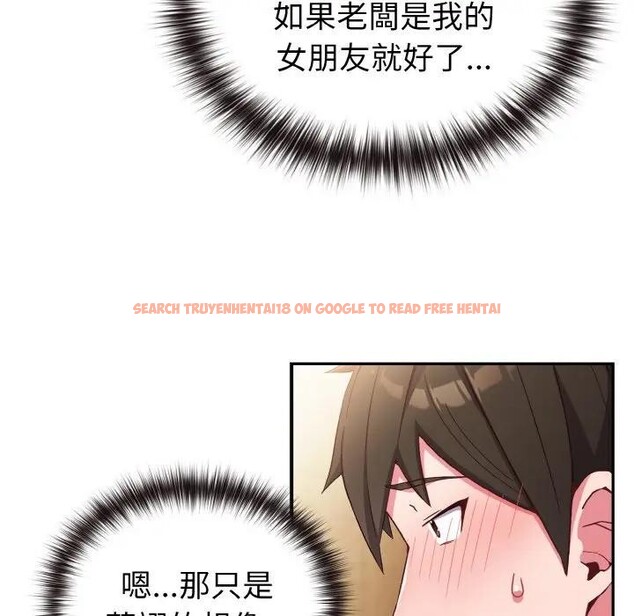 查看漫画戀上年上的她 - 第1話 - sayhentaiz.net中的4287379图片