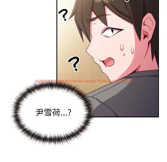 查看漫画戀上年上的她 - 第1話 - sayhentaiz.net中的4287385图片