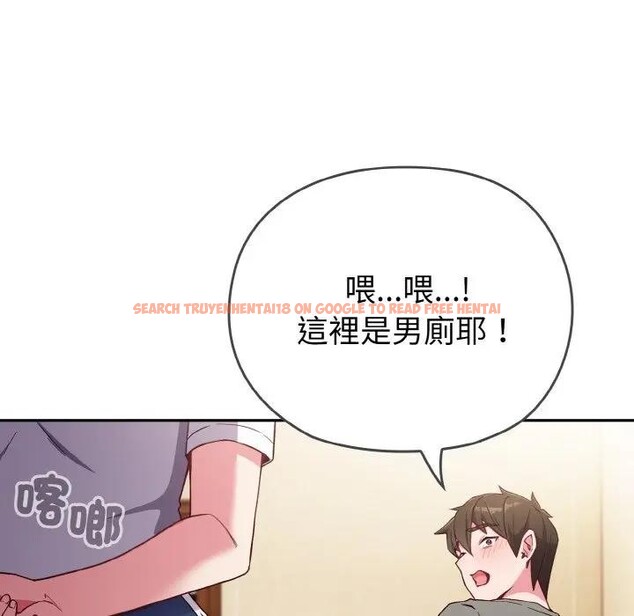 查看漫画戀上年上的她 - 第1話 - sayhentaiz.net中的4287386图片