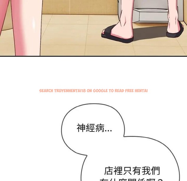 查看漫画戀上年上的她 - 第1話 - sayhentaiz.net中的4287388图片