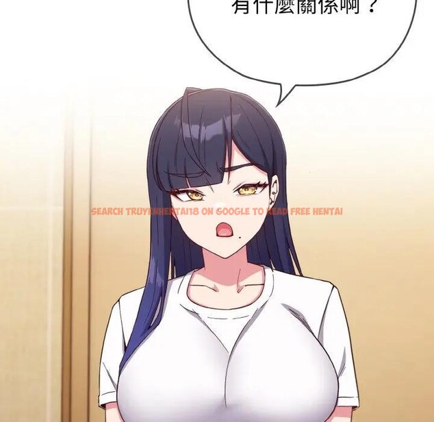 查看漫画戀上年上的她 - 第1話 - sayhentaiz.net中的4287389图片