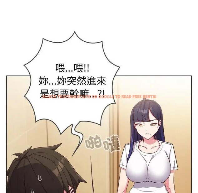 查看漫画戀上年上的她 - 第1話 - sayhentaiz.net中的4287391图片