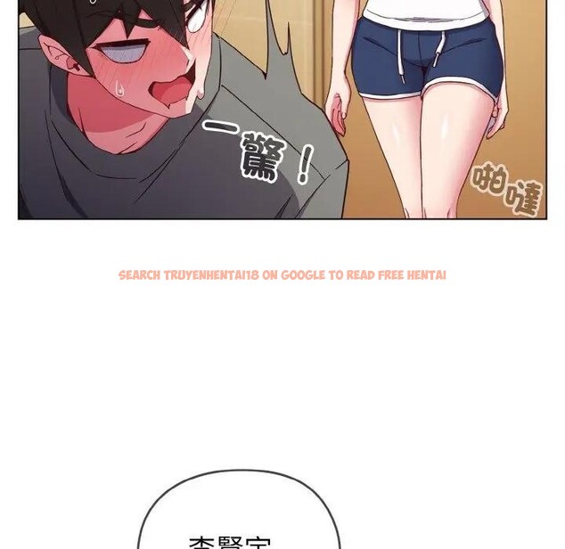 查看漫画戀上年上的她 - 第1話 - sayhentaiz.net中的4287392图片