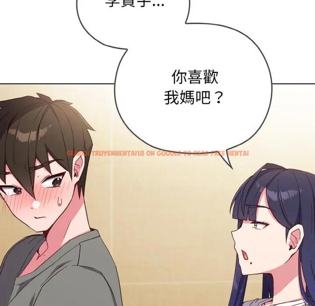 查看漫画戀上年上的她 - 第1話 - sayhentaiz.net中的4287393图片