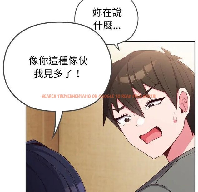 查看漫画戀上年上的她 - 第1話 - sayhentaiz.net中的4287397图片