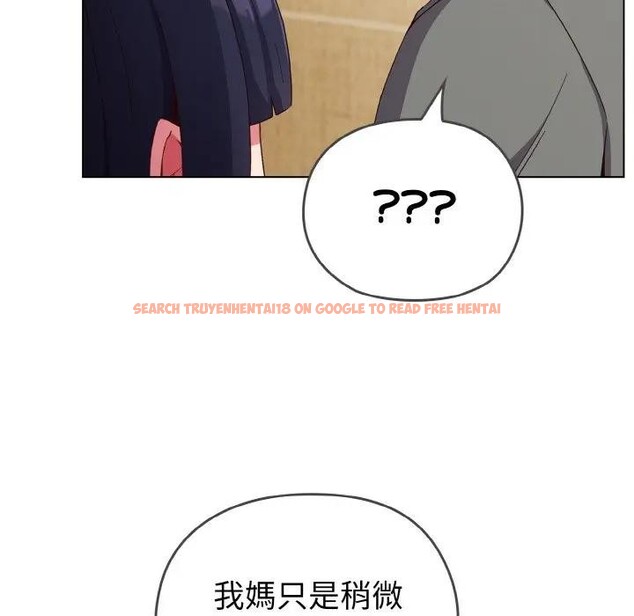 查看漫画戀上年上的她 - 第1話 - sayhentaiz.net中的4287398图片