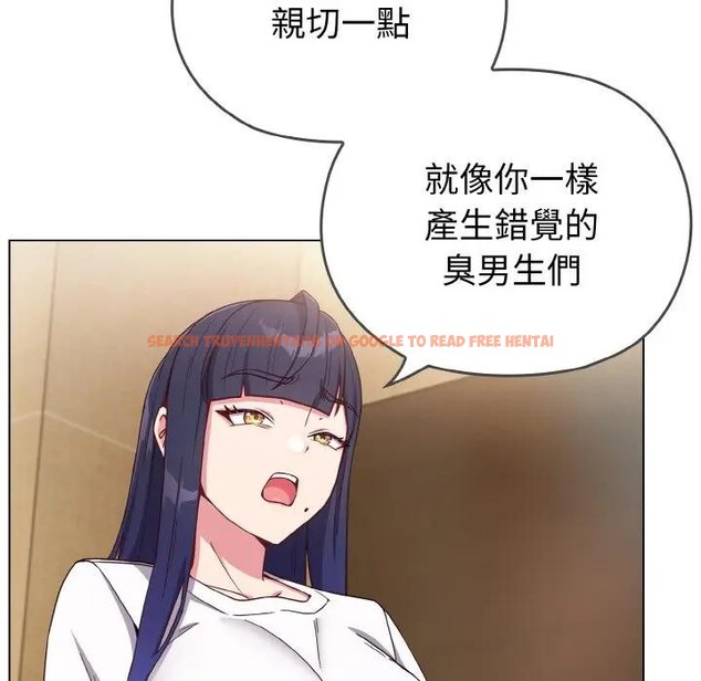 查看漫画戀上年上的她 - 第1話 - sayhentaiz.net中的4287399图片